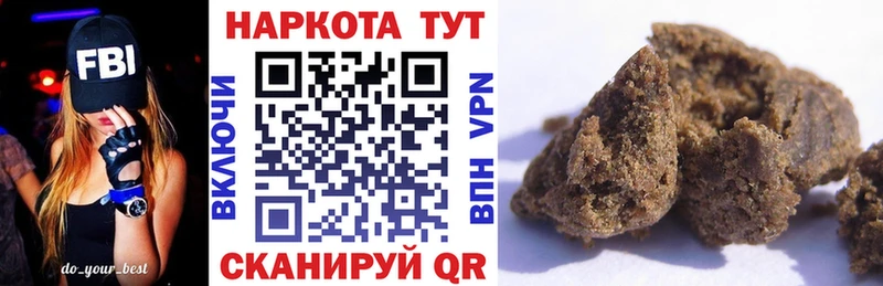 Купить Марихуана  МЕФ  А ПВП  Амфетамин  ГАШИШ  Новоалександровск