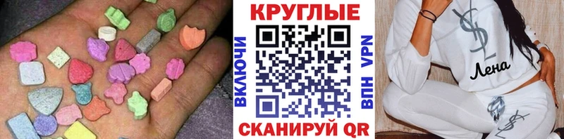 Купить  Новоалександровск  Ecstasy Дубай 