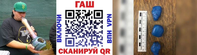 ГАШ ice o lator  Купить где  Новоалександровск 