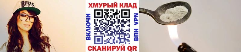 Купить закладки  Новоалександровск  ГЕРОИН гречка 
