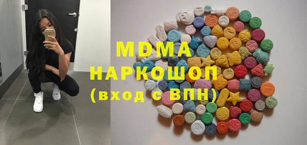 тгк Горняк