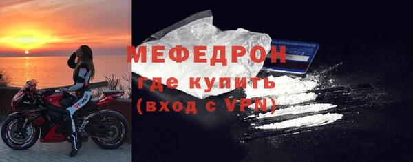 тгк Горняк