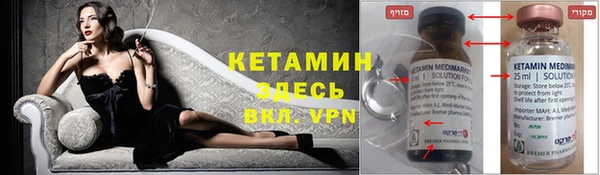 тгк Горняк