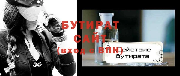 ПСИЛОЦИБИНОВЫЕ ГРИБЫ Горнозаводск
