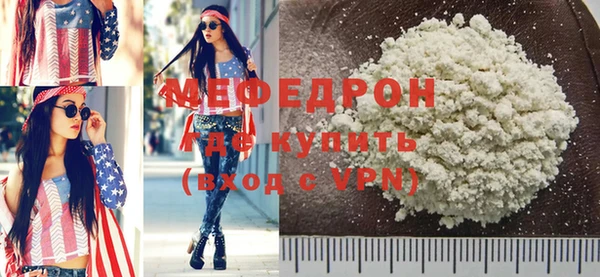 тгк Горняк