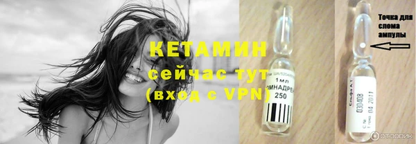 тгк Горняк