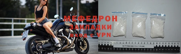 тгк Горняк