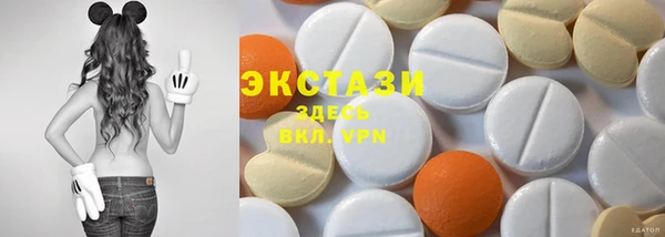PSILOCYBIN Горно-Алтайск