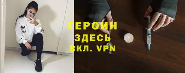 ПСИЛОЦИБИНОВЫЕ ГРИБЫ Горнозаводск
