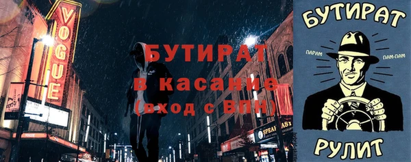 PSILOCYBIN Горно-Алтайск