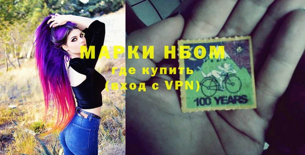 ПСИЛОЦИБИНОВЫЕ ГРИБЫ Горнозаводск