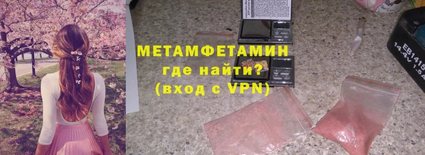 ПСИЛОЦИБИНОВЫЕ ГРИБЫ Горнозаводск