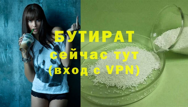 PSILOCYBIN Горно-Алтайск