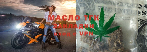 PSILOCYBIN Горно-Алтайск
