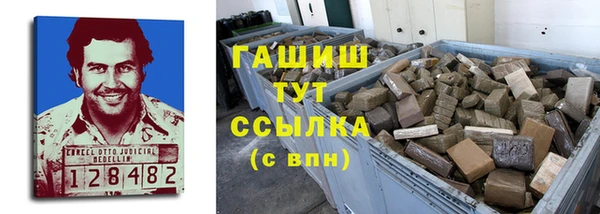 тгк Горняк