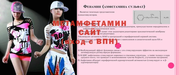 тгк Горняк