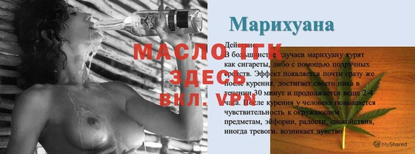 ПСИЛОЦИБИНОВЫЕ ГРИБЫ Горнозаводск