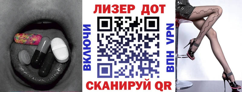 Купить  Новоалександровск  ЛСД экстази ecstasy 