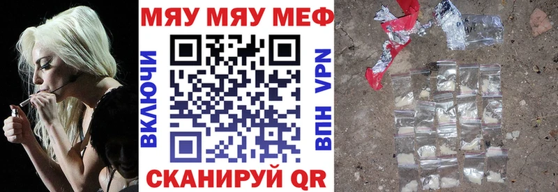 Мефедрон 4 MMC  Купить где  Новоалександровск 
