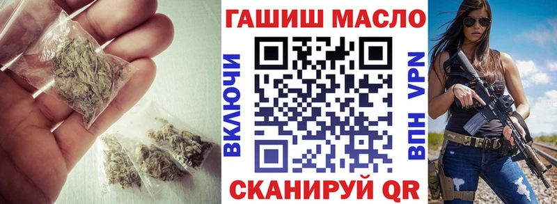 Купить где  Новоалександровск  Дистиллят ТГК концентрат 